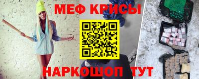 мет Донецк