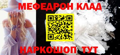 мет Донецк