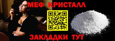 мет Донецк