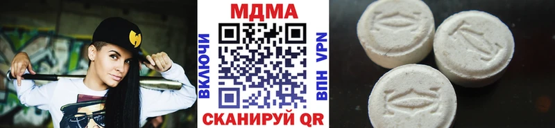 MDMA VHQ  цена наркотик  Подольск 
