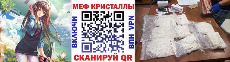 купить   Подольск  Мефедрон кристаллы 
