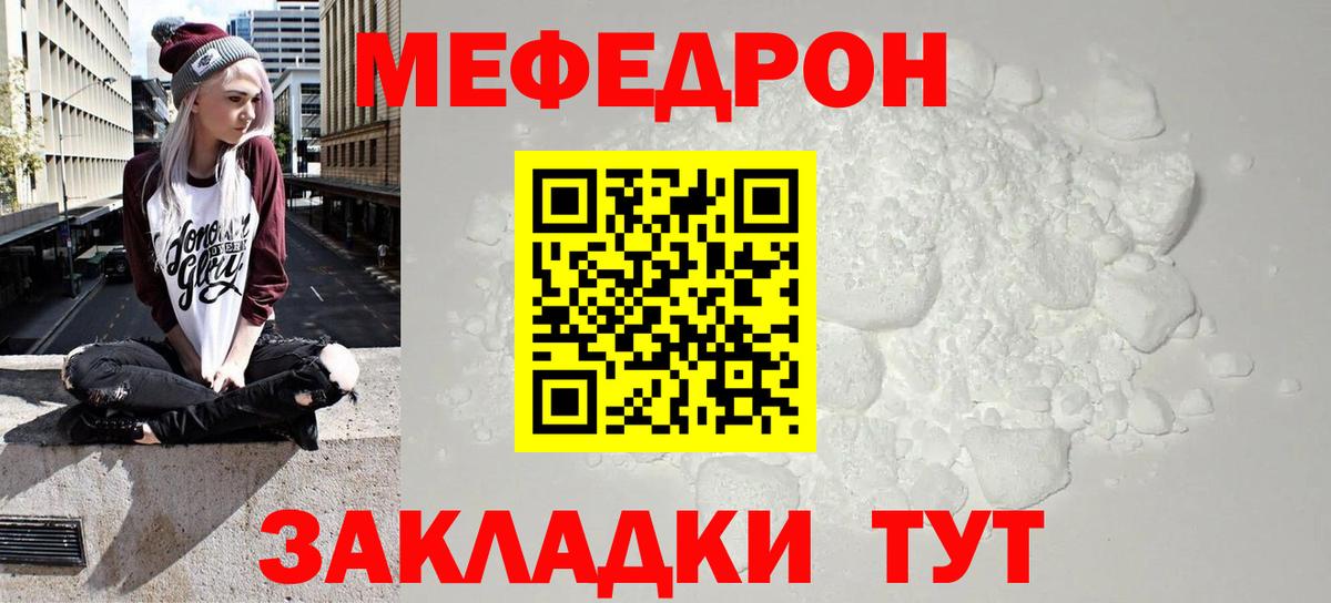 МДМА Подольск