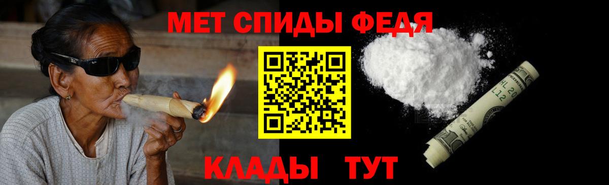 Подольск  Первитин мет  Вход с VPN 