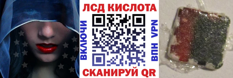 Марки 25I-NBOMe 1,5мг Подольск
