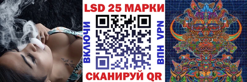 хочу   Подольск  Марки N-bome 1500мкг 