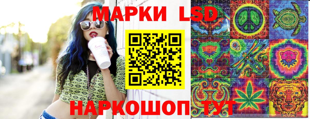 Подольск  Марки N-bome  Вход с VPN  Марки N-bome 1,8мг  Марки N-bome 1,8мг 