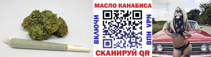ТГК THC oil  купить закладку  kraken ТОР  Подольск 