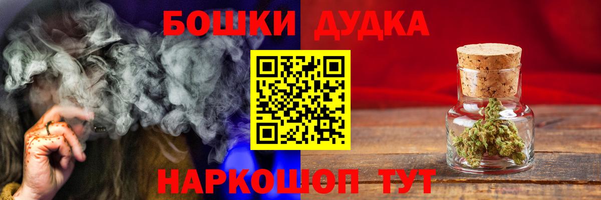 Подольск  Марихуана семена  Марихуана планчик  Каннабис план  Вход с VPN 